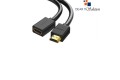 UGREEN HD107 HDMI Male to Female 2m Cable #10142